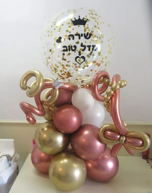 עיצוב בלון שקוף עם כיתוב