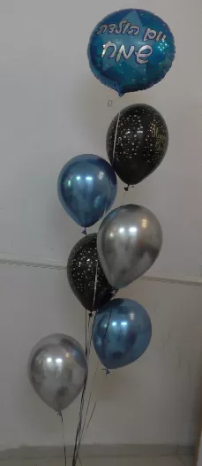 זר בלונים עם הליום ליום הולדת