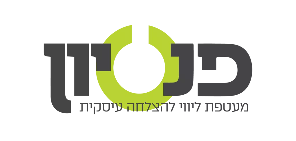 לוגו הפנסיון