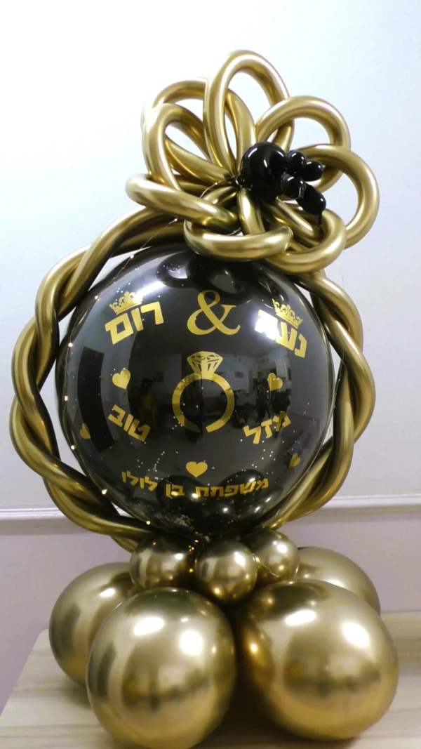 עיצוב שולחן עם בלונים