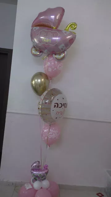זר בלונים להולדת הבת