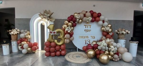 עמדת צילום מבלונים