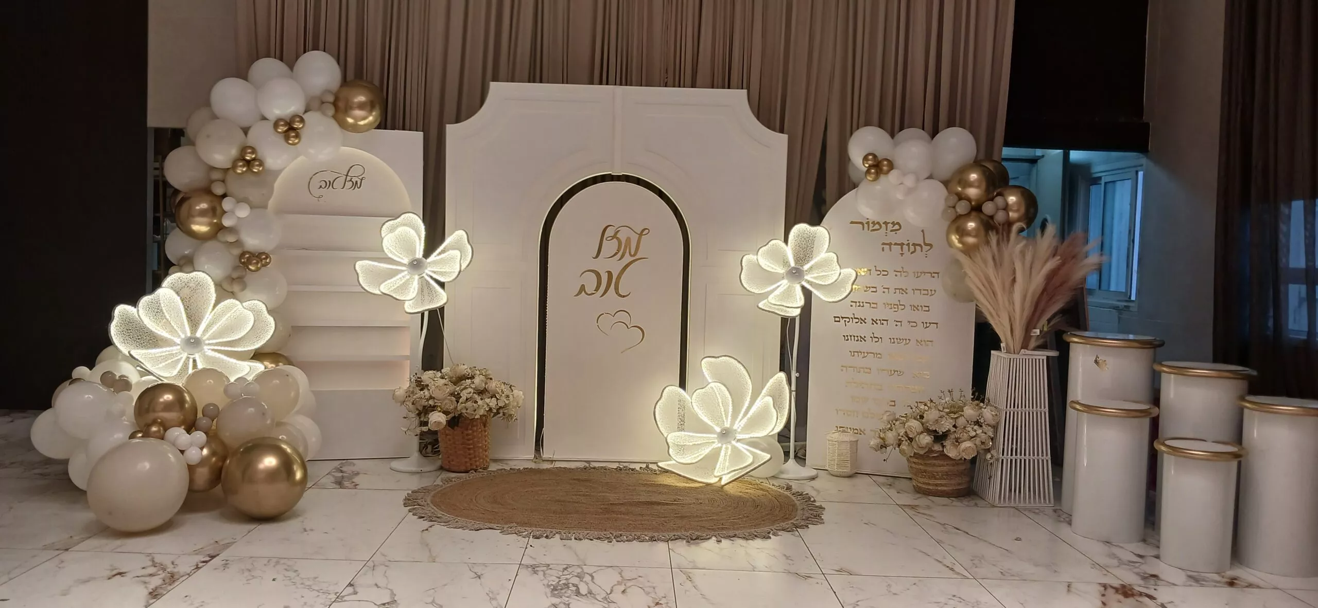 חוגגים אירוסין עם עמדת צילום מבלונים של ואוו בלון