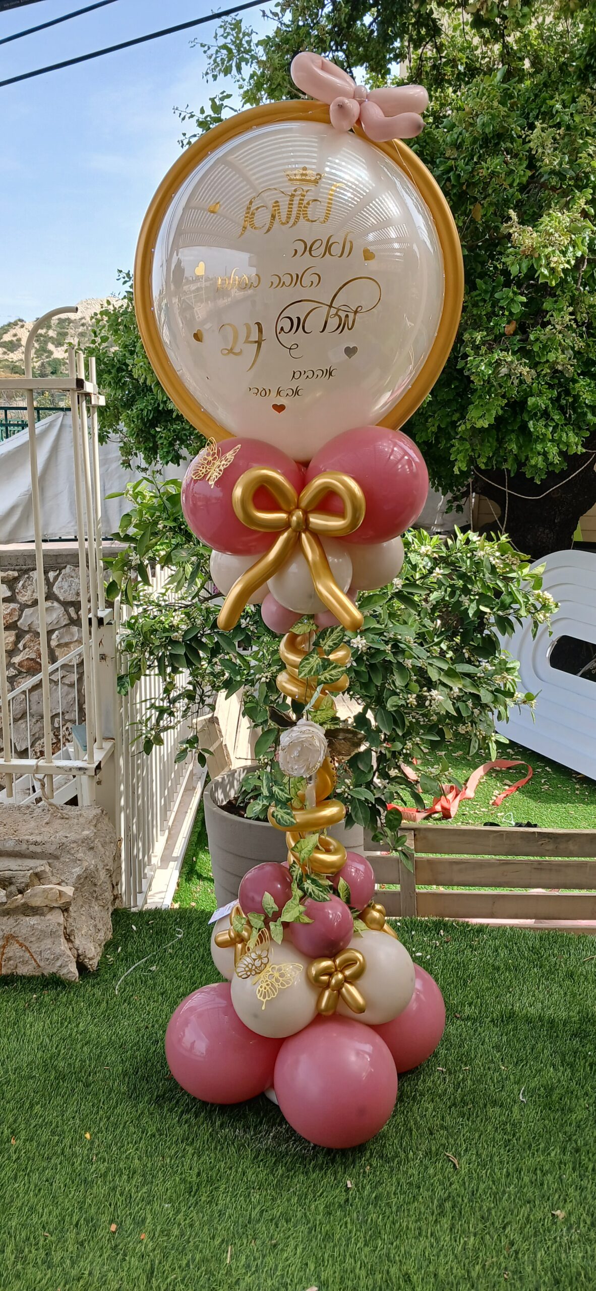 עמוד בלונים ליום הולדת