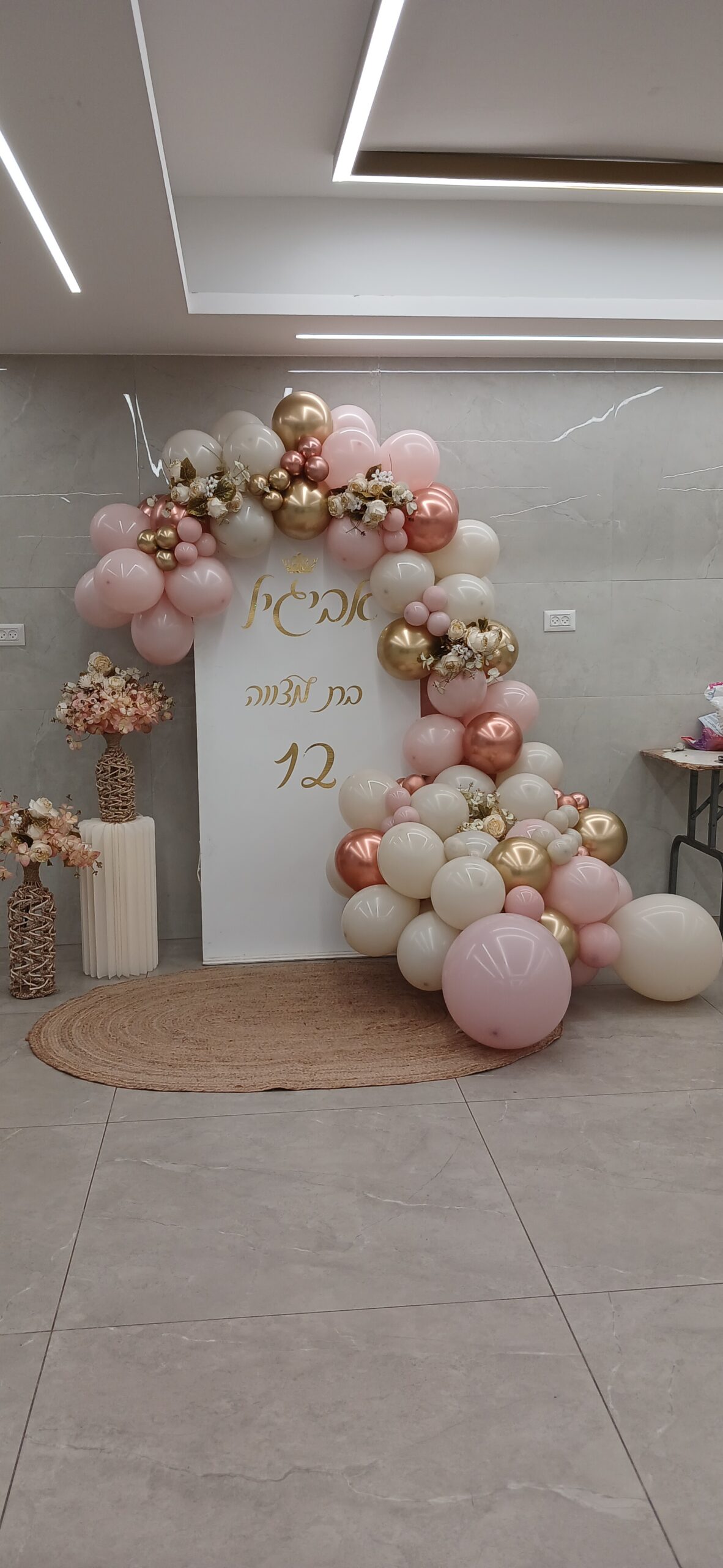 בלונים לבת מצוה