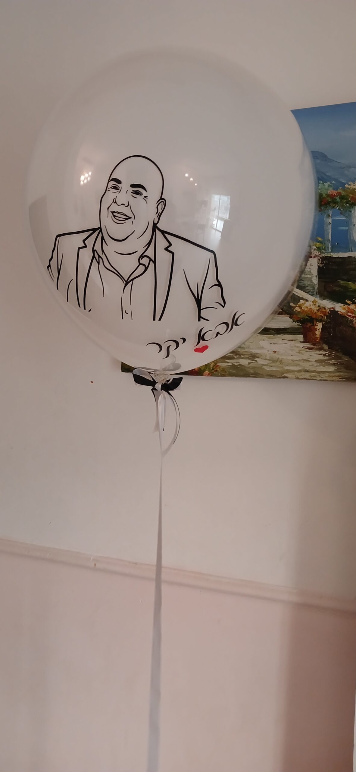 בלון הנצחה לחופה